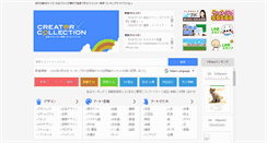 Desktop Screenshot of kurikore.com
