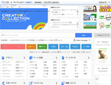 Tablet Screenshot of kurikore.com